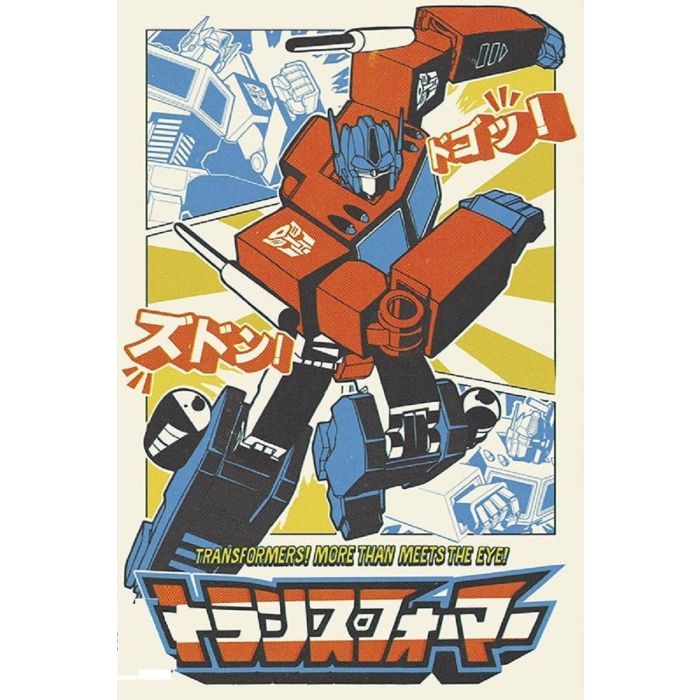 Transformers - Optimus Prime (161422)