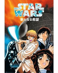 Star Wars - New Hope Anime (161389)