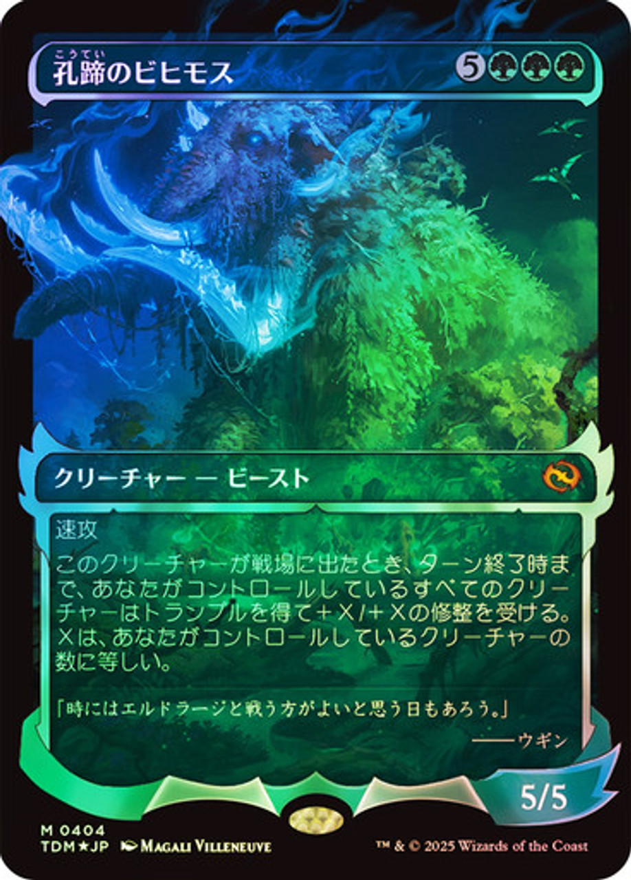 Craterhoof Behemoth - Foil - Showcase
