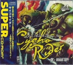 Cycho Rider (Bootleg) (SEALED) (PC Engine Super CD-ROM²)