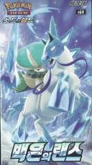 Pokemon Silver Lance Booster Pack (Korean)
