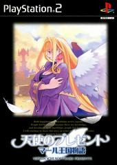 Tenshi no Present: Marl okoku Monogatari (Japan Ver.)