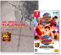 Street Fighter 30th Anniversary Collection International