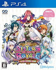 Sisters Royale: I'm Being Harassed by 5 Sisters and It Sucks (Japanese)