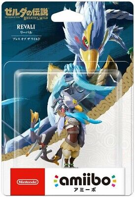 Revali (JPN version)