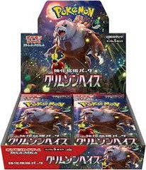 Pokemon Crimson Haze Booster Box (JP)