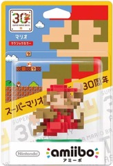 Mario 8-Bit (RetroColor) (JPN version)