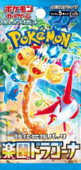 Pokemon Paradise Dragona Booster Pack (JP)