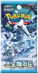 Pokemon Snow Hazard Booster Pack (Korean)