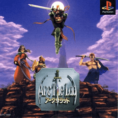 Arc the Lad (PSOne Books)  (Japanese)