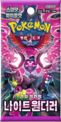Pokemon Night Wanderer Booster Pack (Korean)