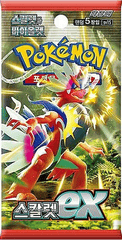 Pokemon Scarlet EX Booster Pack (Korean)