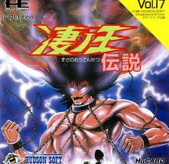 Susano-o Densetsu (Japanese PC Engine)