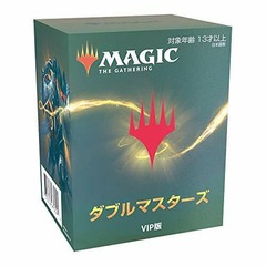 Double Masters Vip Edition: Japanese