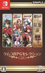 KEMCO RPG Selection Vol.1 - JPN