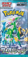 Pokemon Cyber Judge Booster Pack (JP)