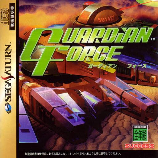 Guardian Force (JP)