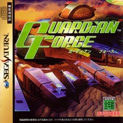 Guardian Force (JP)