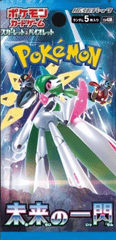 Pokemon Future Flash Booster Pack (JP)