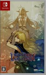 Deedlit In Wonder Labyrinth Record of the Lodoss War (JP)