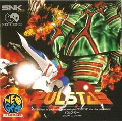 Pulstar (Japanese) (No Spine Card)