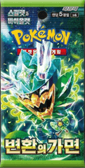 Pokemon Mask Of Change Booster Pack (Korean)
