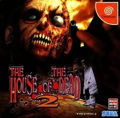 House Of The Dead 2 (JP)