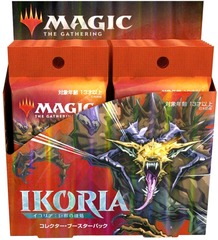 Ikoria Lair of Behemoths Collector Booster Box (Japanese)