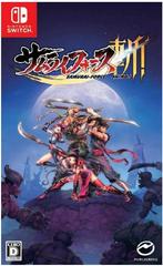 Samurai Force Shing! [JP]