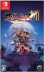 Samurai Force Shing! [JP]