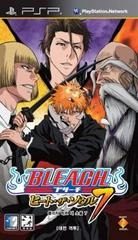 Bleach: Heat The Soul 7 (Japanese)