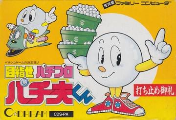 Mezase Pachi