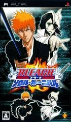 Bleach Soul Carnival (Japanese)