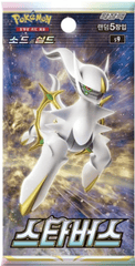 Pokemon Star Birth Booster Pack (Korean)