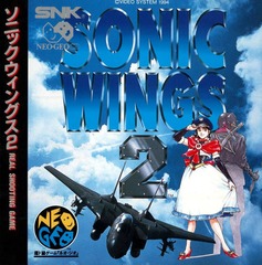 Sonic Wings 2 (Japanese) (No Spine Card)