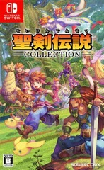 Seiken Densetsu Collection [JP]