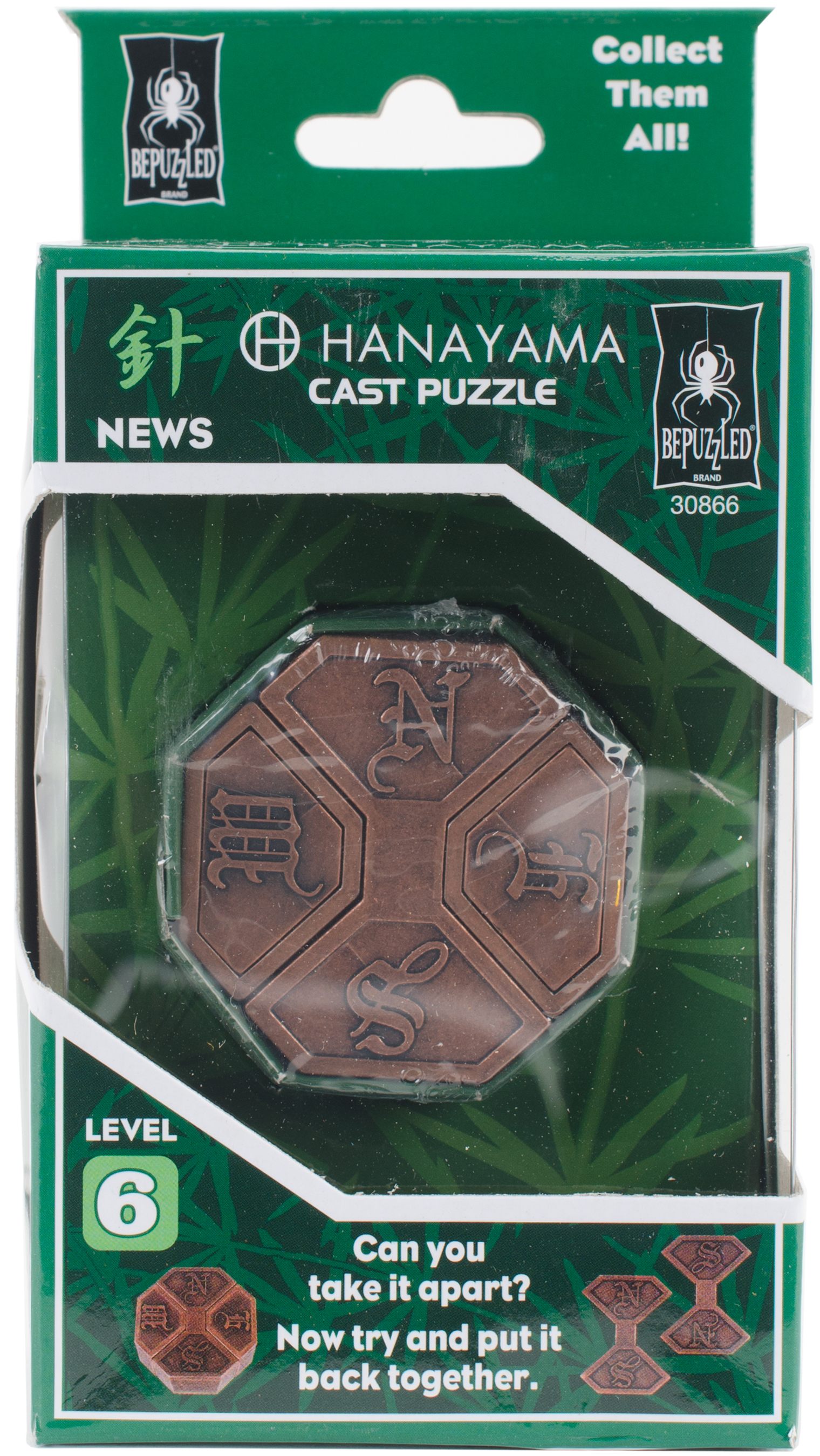 Hanayama Puzzle: Lvl 6 News