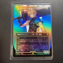 Cloud, EX-Soldier Borderless (Japanese Language) Foil