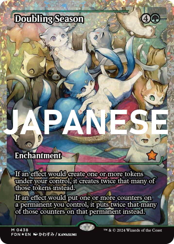 Doubling Season - Fracture Foil - Showcase - Japanese