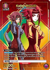 Kallen Kozuki - UE04BT/CGH-1-004 - Super Rare 1-Star - Foil