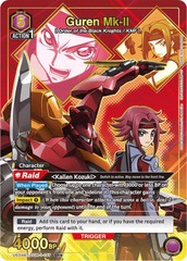 Guren Mk-II - UE04BT/CGH-1-107 - Super Rare 1-Star - Foil