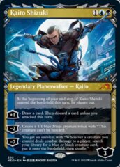 Kaito Shizuki (Showcase) - Foil