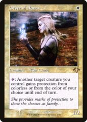 Giver of Runes (Retro Frame) - Foil