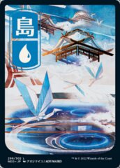 Island (296) - JP Full Art - Foil