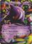 Gengar EX - 34/119  - Oversized Promo