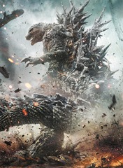 Godzilla Card Game: SD01 Godzilla Minus One Starter Deck