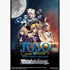 WEISS SCHWARZ: PREMIUM BOOSTER: JOJO'S BIZARRE ADVENTURE: STONE OCEAN PACK