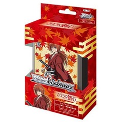 Weiss Schwarz: Rurouni Kenshin Trial Deck Display