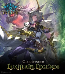 Shadowverse: Evolve Gloryfinder - GFD01 Luxheart Legends Deck