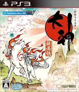 Okami (Japanese Version)